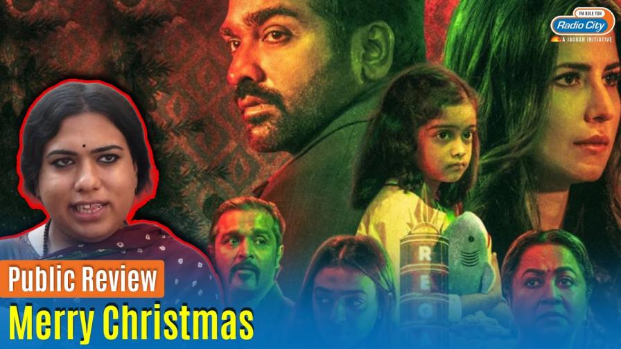 Merry Christmas Movie Review Katrina Kaif 